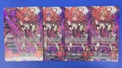 ファイアーエムブレムサイファ B16 SR 聖帝と称えられし者 サナキ 4枚