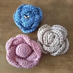 ニット　フラワーブローチ3点セット