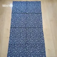 【最終価格】ネイビー 花柄 綿生地 50cm✕100cm超