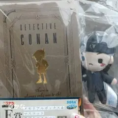 名探偵コナン セガくじ 赤井秀一 裏切りのステージ