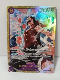 モンキー・D・ルフィ　SEC EB02-061