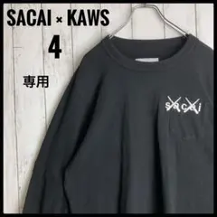 2026年最新】sacai kaws ロンtの人気アイテム - メルカリ