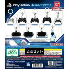 PlayStation めじるしアクセサリー ２点セット