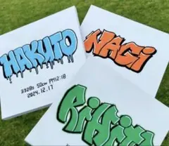 命名書　オーダー