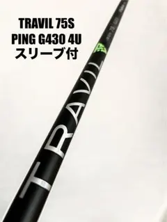 2026年最新】TRAVIL pingの人気アイテム - メルカリ