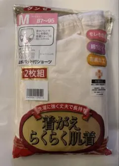 Mサイズ 2枚組 尿漏れパンツ 綿100%のサムネイル