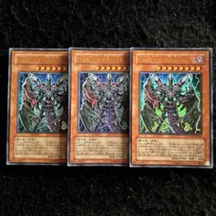 遊戯王 DHERO Bloo-D ウルトラ WC07 3枚