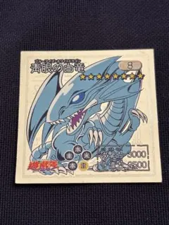 2025年最新】遊戯王 アマダ シールの人気アイテム - メルカリ