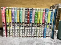 ホリミヤ1～17巻 + page.10.5 + 100 + 卒アル《全巻》 - メルカリ