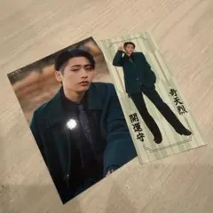 猪狩蒼弥 KEY TO LIT 厚紙切り抜き Myojo2026年 2月号