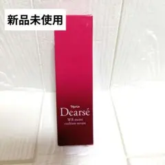 ナリス化粧品ディアーゼWR モイストクッションセラム 40ml 1本のサムネイル