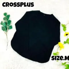 CrossPlus クロスプラス サイズM ブラック ニット きやすいのサムネイル
