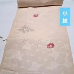 Item thumbnail for item 7b04d0fd-2b7b-4996-9dff-7a04de287ee8