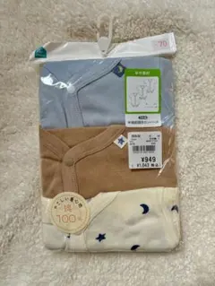 【新品】半袖 前開きロンパース 3枚組 70サイズ ベビー肌着