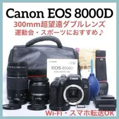 Canon EOS 1300D(X80)☆Wレンズ＆バッグ付☆一眼レフカメラ - メルカリ