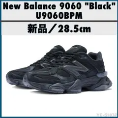 新品28.5／New Balance 9060 