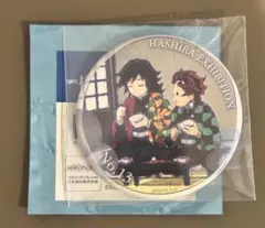 鬼滅の刃 冨岡義勇 柱展 柱百景 エモーショナル缶バッジ 13