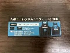 京都ハンナリーズ レプリカユニフォーム引換券 XL