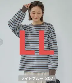しまむら 田中里奈 mysa closet 長袖マルチボーダープルオーバー LL