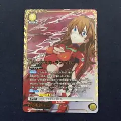 ユニオンアリーナ エヴァンゲリオン 式波・アスカ・ラングレー 星2