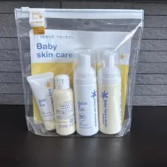 ママ&キッズ　ベビーライントライアルセットS