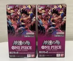 ワンピースカード　神速の拳　2ボックス
