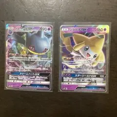 ジラーチＧＸ&ジュペッタＧＸ