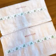 WEDGWOOD フェイスタオル 2枚セット