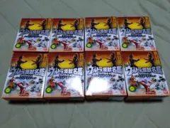 ウルトラ怪獣名鑑 ウルトラセブン プレミアムエディション 8種のサムネイル