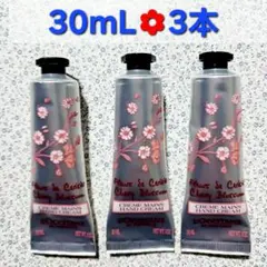 L'OCCITANE♡ハンドクリーム♡チェリーブロッサム♡30ml♡3本