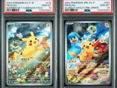 ペルフェクト プロモ ペルフェクト再録】1BOXサンキューキャンペーン、始動