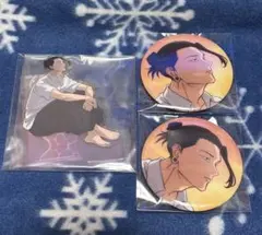 呪術廻戦 明昼の刻 黄昏の刻 夏油 セット