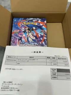 シ*ル様 ニンジャスピナー BOX シュリンク有り ポケモンカードゲーム