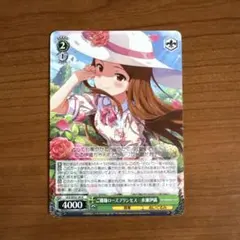 アイドルマスター　ヴァイスシュヴァルツ　水瀬伊織