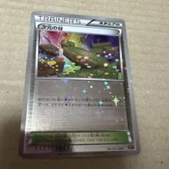 次元の谷 ミラー　156/171 美品 次元の谷 ハイクラスパック THE BEST OF XY ミラー 156/171 - メルカリ
