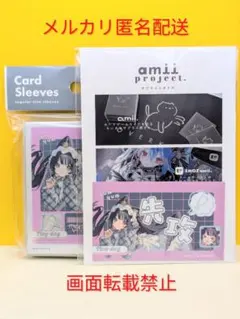 amiiスリーブ HNY!2025 未開封 - メルカリ