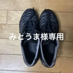 ミズノ モナルシーダNEO2 JAPAN 25.5cm