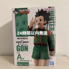【新品・未開封】一番くじHUNTER×HUNTER グリードアイランド A賞ゴン