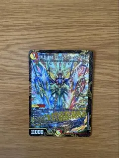 頂上連結 ロッド・ゾージア5th CSプロモ - メルカリ