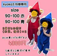 saoページ ぐりとぐら コスプレ ハロウィン コスチューム 2026年最新】ぐりとぐら コスプレの人気アイテム - メルカリ