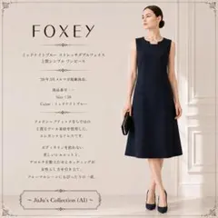 美品☆FOXEY/フォクシーストレスフリードレス ノースリーブワンピース