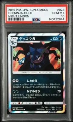 PSA10 POP7‼️ レインボー カラマネロ 030 - メルカリ