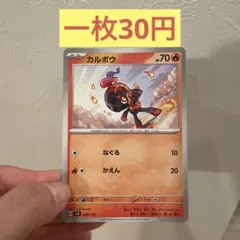 Item thumbnail for item 4feacefb-7841-48ff-b784-d34ae08d6a41