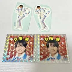 久保廉 ステッカー