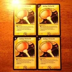 2026年最新】デュエマドイツの人気アイテム - メルカリ