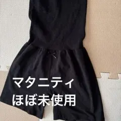 西松屋　レギンス　マタニティのサムネイル