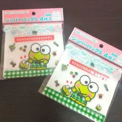 サンリオキャラクターズ ジッパーバッグS（けろけろけろっぴ）‪♡