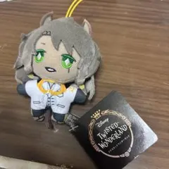 ツイステッドワンダーランド　ぬいぐるみ　実験着マスコット　レオナ