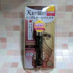 新品！キスミー ヒロインメイク ロングUPマスカラ スーパーWP 02 ブラウン