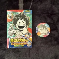 ぽてと様 リクエスト 2点 まとめ商品